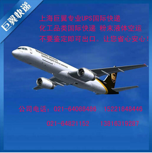 沒(méi)有誰(shuí)能夠阻擋，粉末國(guó)際快遞！