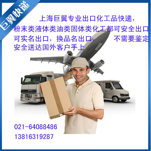 要買(mǎi)電池哪里找，國(guó)外出口就是好，電池國(guó)際快遞出口！