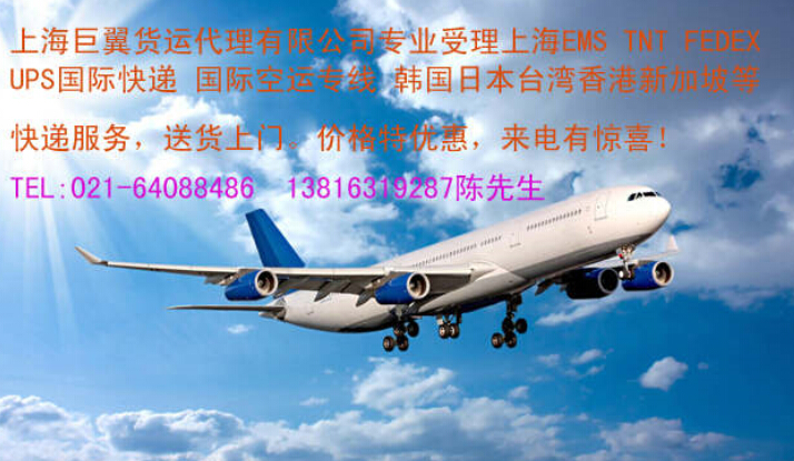 打折九九，DHL上海直飛國(guó)際快遞折扣報(bào)價(jià)，你意想不到的價(jià)格！