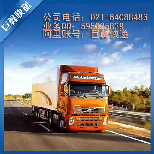 吃的喝的都找我-食品干貨國際快遞！