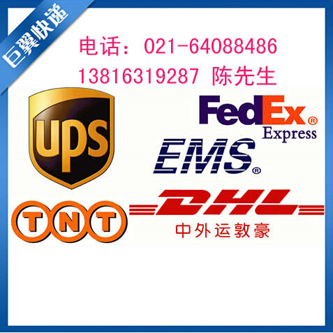 勇往直前，走向成功，F(xiàn)EDEX上海直飛國際貨運(yùn)！