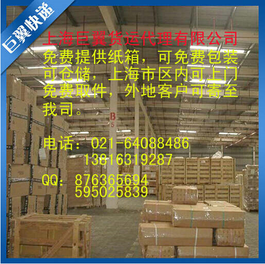 急速時代，有我才行，化工品國際快遞！