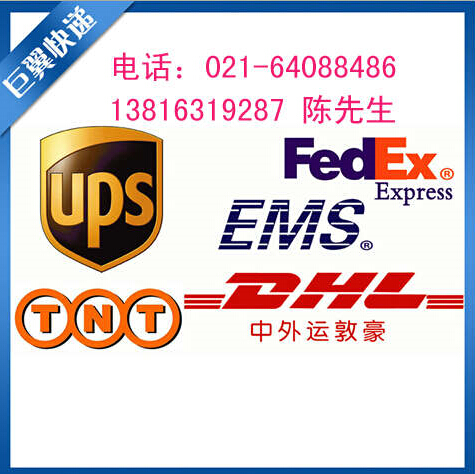 一直被模仿，沒有被超過，液體國際貨運出口！