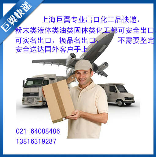 電池國際快遞出口-相關(guān)事項(xiàng)需要注意！