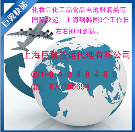 專線直達(dá)，更加快速，韓國專線國際貨運！