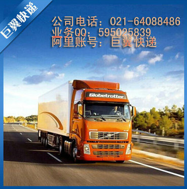 讓吃貨不在煩惱，食品干貨國際快遞！