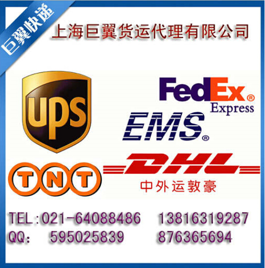 我的另一半也是你的另一半，手機(jī)快遞出口！