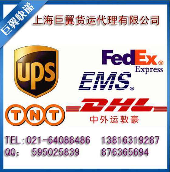 勇往直前，比我還快，EMS上海直飛國際快遞！