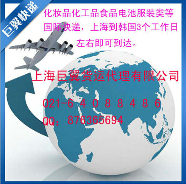 專線直達(dá)就是快，韓國專線國際貨運(yùn)！