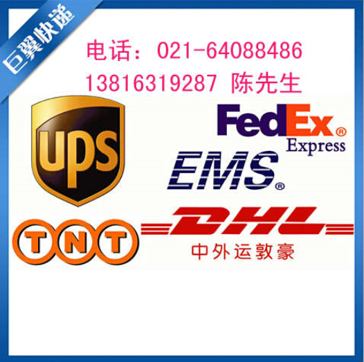 我是你的經(jīng)紀人，化學品出口貨運代理！