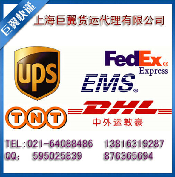 強(qiáng)大功能、讓你不再困擾，手機(jī)快遞出口！