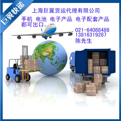 我走我的路，讓別人無路可走，電池出口快遞！