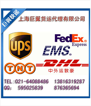 手機快遞出口-手機快遞，一鼓作氣！