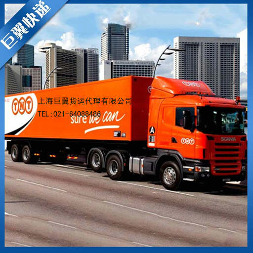 化學(xué)品國際貨運-化學(xué)品代理，巨翼方便！