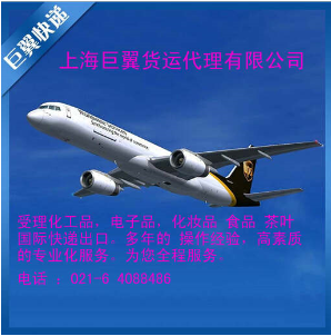 國際空運出口貨運代理-空運出口，從無到有！