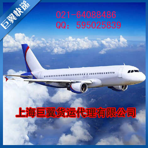 空運物流出口服務(wù)-便捷，為何不用？