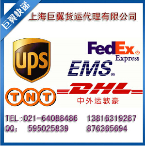 手機(jī)快遞出口-出走國際需證書！