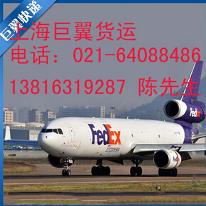 國(guó)際物流貨代——哪里需要運(yùn)哪里