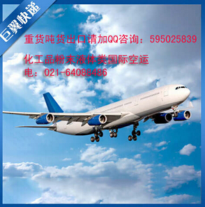 國際空運(yùn)物流，讓你的包裹走遍每個(gè)角落