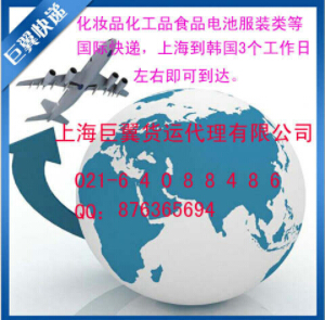 韓國(guó)專(zhuān)線國(guó)際貨運(yùn)教你如何服務(wù)好客戶(hù)！