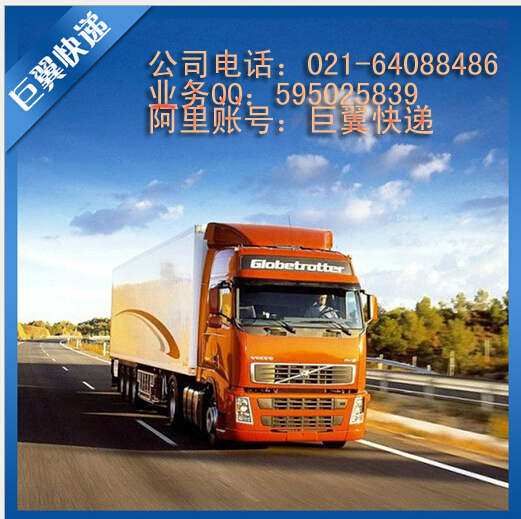 可靠的食品國(guó)際快遞公司很重要！